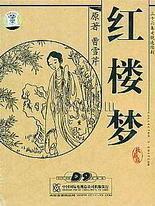 十大放黄不收费还不要登录